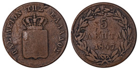 Greece. King Otto, 1832-1862. 5 Lepta, 1847, third type, Athens mint (KM28; Divo 23a).

Brown patina. A decent coin for this scarce type. Fine.