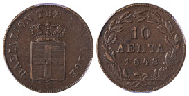 Greece. King Otto, 1832-1862. 10 Lepta, 1848, third type, Athens mint (KM29; Divo 20b).

Attractive details with beautiful dark-brown chocolate patina...