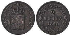 Greece. King Otto, 1832-1862. 2 Lepta, 1849, third type, Athens mint (KM28; Divo 27c).

Pleasant eye-appeal with usual light flan flaws on the obverse...