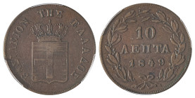 Greece. King Otto, 1832-1862. 10 Lepta, 1849, third type, Athens mint, Small Crown (KM29; Divo 20c).

Attractive brown patina with uniform wear on bot...