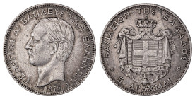 Greece. King George I, 1863-1913. 5 Drachmai, 1875A, First Type, Paris mint, variety with reversed anchor, 24.87g (KM46; Divo 50a; IV10.1; Dav. 117).
...