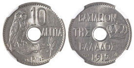 Greece. King George I, 1863-1913. 10 Lepta, 1912, Paris mint (KM63; Divo 62).

Superb details and surfaces accompanied with beautiful cartwheel lustre...