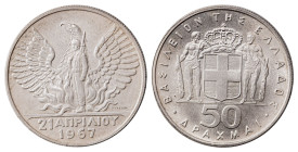 Greece. King Constantine II, 1964-1973. 50 Drachmai, ND (1970), Kremnitz mint, 12.46g (KM93). 

Dull tone on obverse, much lustre on reverse, sharp de...