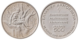 Greece. Third Republic, 1974-. 500 Drachmai, 1979, 13.09g (KM122). 

Sharp details, dull tone on both sides. Extremely fine. 

Struck to commemorate t...