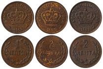 Greece, Crete. Prince George, 1898-1906. Lot of 3 coins, comprising of Lepton 1900A (KM1.1; Divo 138a), 2 Lepta 1900A (KM2; Divo 137a) and 2 Lepta 190...