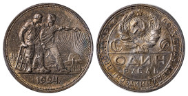 Russia. USSR, 1918-1922. Rouble, 1924, Leningrad mint, 20.00g (KM-Y90.1). 

Attractive golden silver toning with some blue highlights and strong detai...