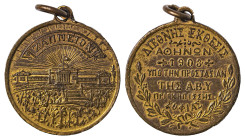 Greece. Medal of the International exhibition of Athens at Zappeion, 1903, Medal in bronze, 6.00g.

Sharp details, some lustre on both sides. Exceptio...