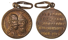 Russia. Nicholas II, 1894-1917. Medal 1913, in bronze, for the 300th Anniversary of the Romanov’s Dynasty, 28mm, 13.14g (Diakov 1548.3). 

Sharp detai...