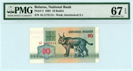 Belarus
National Bank 
10 Rubles, 1992
S/N AL1175113
Wmk. Interlocked S's
Pick 5

Graded Superb Gem Uncirculated 67 EPQ PMG