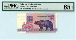 Belarus
National Bank
50 Rubles, 1992
S/N AV4509798
Wmk. Interlocked S's
Pick 7

Graded Gem Uncirculated 65 EPQ PMG