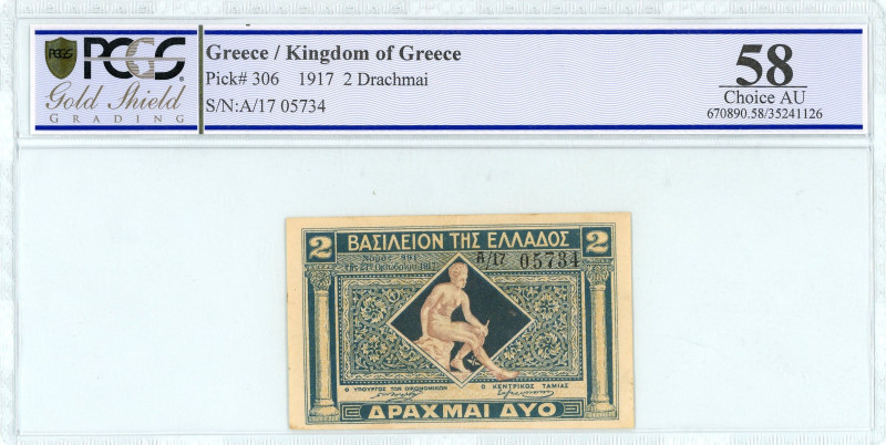 Greece
Kindom of Greece (ΒΑΣΙΛΕΙΟΝ ΤΗΣ ΕΛΛΑΔΟΣ)
2 Drachmai, 27th October 1917
S/...