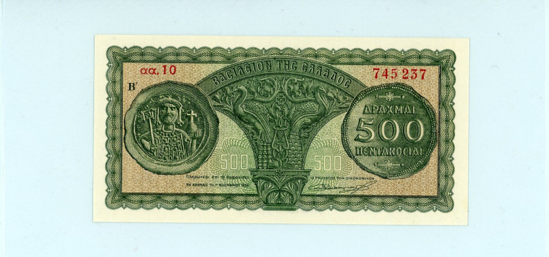 Greece
Kindom of Greece (ΒΑΣΙΛΕΙΟΝ ΤΗΣ ΕΛΛΑΔΟΣ)
500 Drachmai, 1st November 1953
...