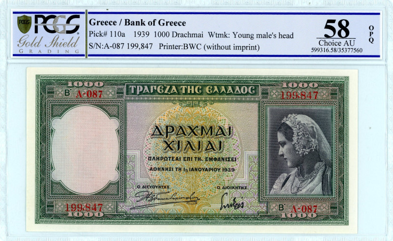 Greece
Bank of Greece (ΤΡΑΠΕΖΑ ΤΗΣ ΕΛΛΑΔΟΣ)
1000 Drachmai, 1st January 1939
S/N ...