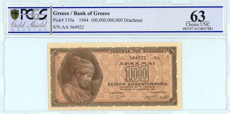 Greece
Bank of Greece (ΤΡΑΠΕΖΑ ΤΗΣ ΕΛΛΑΔΟΣ)
100.000.000.000 Drachmai, 3rd Novemb...