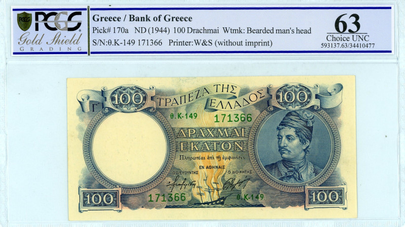 Greece
Bank of Greece (ΤΡΑΠΕΖΑ ΤΗΣ ΕΛΛΑΔΟΣ)
100 Drachmai, No Date (1944)
S/N θ.K...