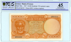 Greece
Bank of Greece (ΤΡΑΠΕΖΑ ΤΗΣ ΕΛΛΑΔΟΣ)
10.000 Drachmai, 29th December 1947
S/N ΔΙ 266222
Small format
Printer Bradbury Wilkinson & Co.
Pick 182a;...