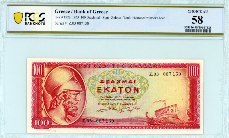 Greece
Bank of Greece (ΤΡΑΠΕΖΑ ΤΗΣ ΕΛΛΑΔΟΣ)
100 Drachmai, 1st July 1955
S/N Z.03...
