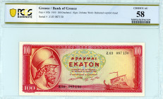 Greece
Bank of Greece (ΤΡΑΠΕΖΑ ΤΗΣ ΕΛΛΑΔΟΣ)
100 Drachmai, 1st July 1955
S/N Z.03 087130
Pick 192b; Pitidis 178

Graded Choice About Uncirculated 58 PC...