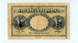 Lebanon
Republique Libanese
10 Piastres, 31st July 1942
S/N -
Pick 35

Very good.