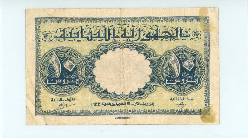Lebanon
Republique Libanese
10 Piastres, 15th February 1944
S/N -
Pick 39

Fine.