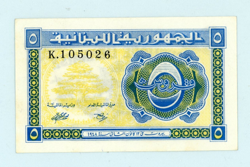 Lebanon
Republique Libanese
5 Piastres, 12th January 1948
S/N -
Pick 40

Extreme...