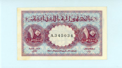 Lebanon
Republique Libanese
10 Piastres, 12th January 1948
S/N A.345034
Pick 41

Almost uncirculated.
