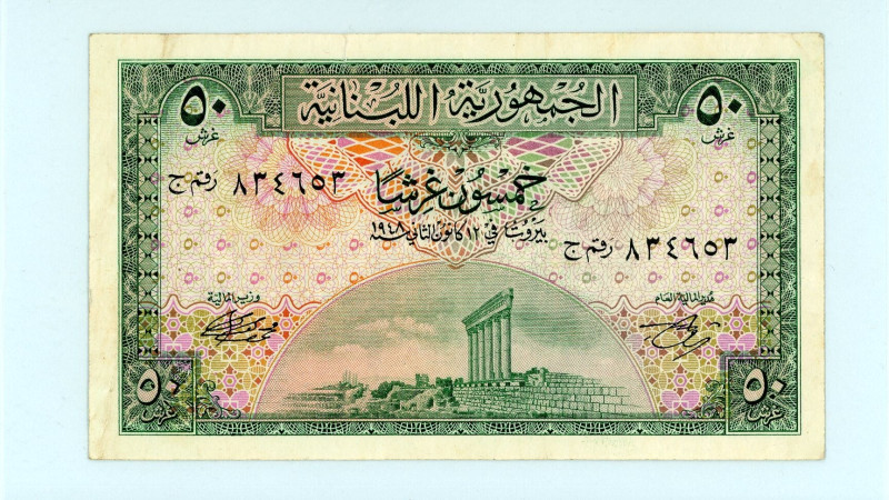 Lebanon
Republique Libanese
50 Piastres, 12th January 1948
S/N 834653
Pick 43

A...