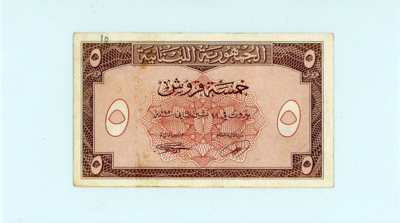 Lebanon
Republique Libanese
5 Piastres, 21st November 1950
S/N -
Pick 46

Very f...