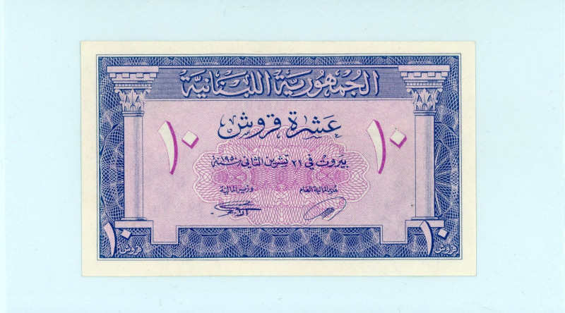 Lebanon
Republique Libanese
10 Piastres, 21st November 1950
S/N -
Pick 47

Two p...