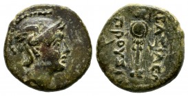 Kings Of Bithynia. Prusias I or II, Circa 230-149 BC. AE (14mm, 2.70g). Helmeted and winged head of Ares right / ΒΑΣΙΛΕΩΣ / ΠΡΟΥΣΙΟΥ. Trophy. BMC - (c...