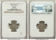 Kiau Chau. German Occupation 5 Cents 1909 AU55 NGC, Berlin mint, KM-1. One year type. 

HID09801242017

© 2022 Heritage Auctions | All Rights Reserved...