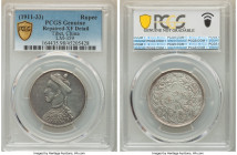 Tibet. Theocracy Rupee ND (1911-1933) XF Details (Repaired) PCGS, KM-Y3.2, L&M-359. Dove-gray and rose toned, scratch on face noted for accuracy. 

HI...