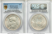 Republic Yuan Shih-kai Dollar Year 3 (1914) AU55 PCGS, KM-Y329, L&M-63. Minimal rub justifies the grade, but still quite attractive, with ample luster...
