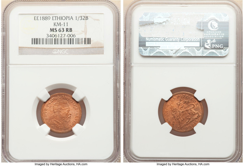 Menelik II Pair of Certified Assorted Issues NGC, 1) 1/32 Birr EE 1889 (1897) - ...