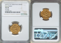 Umayyad. temp. Suleyman (AH 96-99 / AD 715-717) gold Dinar AH 97 (AD 715/716) AU58 NGC, No mint (likely Damascus), A-130. 4.26gm. 

HID09801242017

© ...