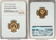 People's Socialist Republic gold Proof "Prince Skanderbeg" 20 Leke 1969 PR69 Ultra Cameo NGC, KM51.4. From the Archipelago Collection 

HID09801242017...