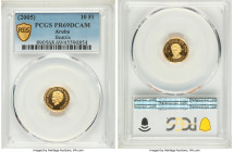 Beatrix gold Proof 10 Florin ND (2005)-(u) PR69 Deep Cameo PCGS, Utrecht mint, KM33. Mintage: 10,000. Sold with original case of issue and COA. From t...