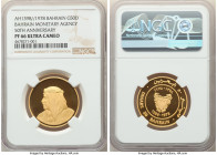 Isa Bin Salman gold Proof "50th Anniversary of Bahrain Monetary Agency" 50 Dinars AH 1398 (1978) PR66 Ultra Cameo NGC, KM11. From the Archipelago Coll...