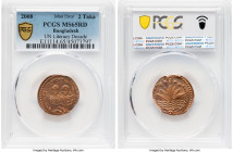 People's Republic Mint Error - Struck on Wrong Planchet "UN Literacy Decade" 2 Taka 2008 MS65 Red PCGS, KM25. Krauss lists composition as stainless st...