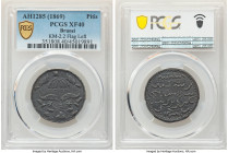 Abdul Momin tin Pitis AH 1285 (1869) XF40 PCGS, KM2.2. Flag left. A gently struck example draped in battleship gray tones. From the Archipelago Collec...