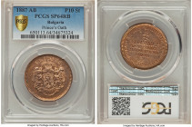 Ferdinand I copper Specimen Pattern 10 Stotinki 1887-AB SP64 Red and Brown PCGS, Brussels mint, KM-Pn2. From the Archipelago Collection 

HID098012420...