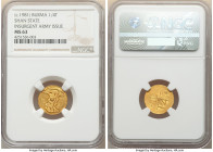 Shan State - Rebel gold 1/4 Tical ND (c. 1981) MS63 NGC, KM-X2. A rather rare private issue, conventionally held to have been privately produced by th...