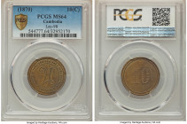 Norodom II brass 10 Centimes Token ND (c. 1870) MS64 PCGS, KM-Tn2, Lec-98. Struck for the Royal Palace in Phnom Penh. From the Archipelago Collection ...