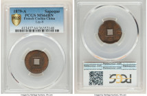 French Colony Sapeque 1879-A MS64 Brown PCGS, Paris mint, KM-Pn1, Lec-9. Walnut toning with caramel flashes that peak through around the legends. From...