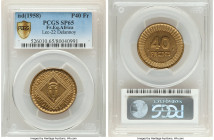 French Colony aluminum-bronze Specimen Pattern 40 Francs ND (1958) SP65 PCGS, Paris mint, Lec-22. Mintage: 33. By Delannoy. From the Archipelago Colle...
