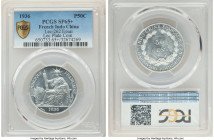 French Colony aluminum Specimen Essai 50 Cents 1936 SP65+ PCGS, KM-E28, Lec-262 (this coin). A flashy blast-white gem struck from fresh dies. From the...