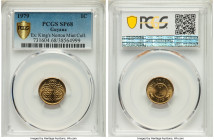 Republic Specimen Cent 1979 SP68 PCGS, KM31. Unrecorded by the Standard Catalog in this finish. Ex. Kings Norton Mint Collection From the Archipelago ...