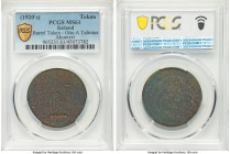 Akureyri. Otto A. Tulinius Uniface Barrel Token ND (c. 1920's) MS61 PCGS, KM-Unl. Shimmering violet and amethyst toning fills the fields, contrasting ...