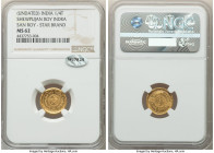 Shewpujan Roy Indra San Roy gold 1/4 Tola ND MS62 NGC, KM-X83. From the Archipelago Collection 

HID09801242017

© 2022 Heritage Auctions | All Rights...