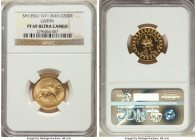 Muhammad Reza Pahlavi Shah gold Proof "Griffin" 500 Rials SH 1350 (1971) PR69 Ultra Cameo NGC, KM1189. Mintage: 11,000. 2500th Anniversary of Persian ...